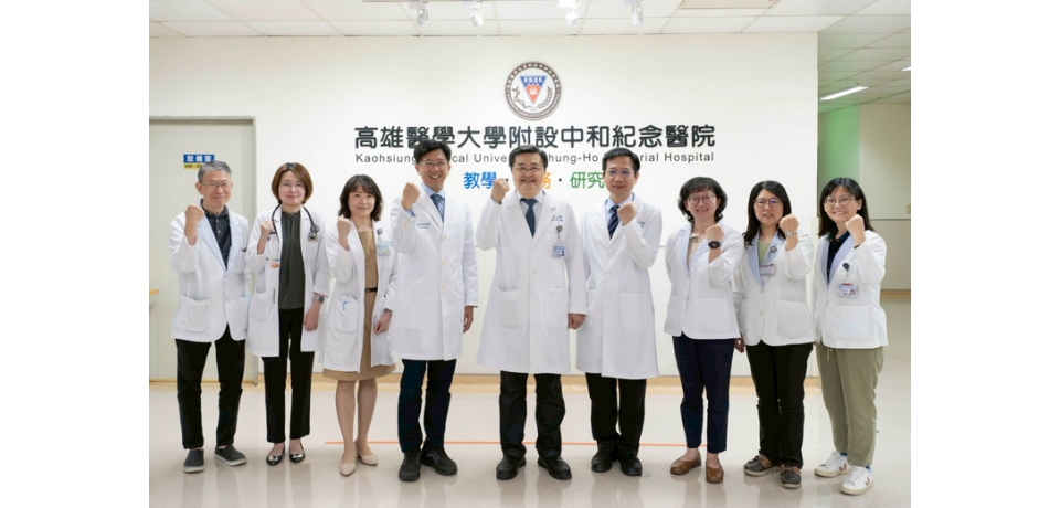 高醫SMA治療團隊躍登國際舞台！全台唯一參與全球研究榮登《新英格蘭醫學雜誌》(圖)