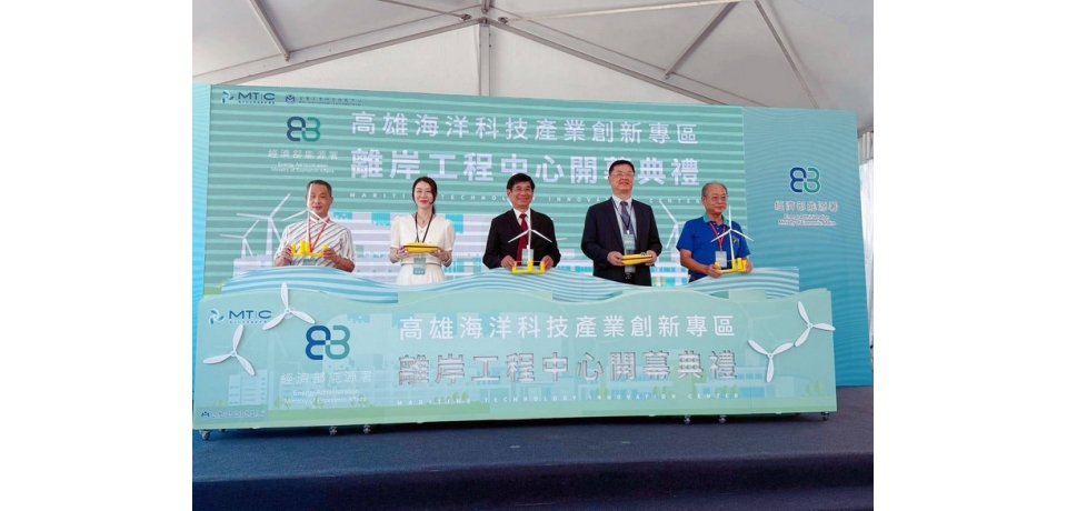 高雄海洋科技產業創新專區再添重點設施 全國首座10米深水池正式啟用(圖)