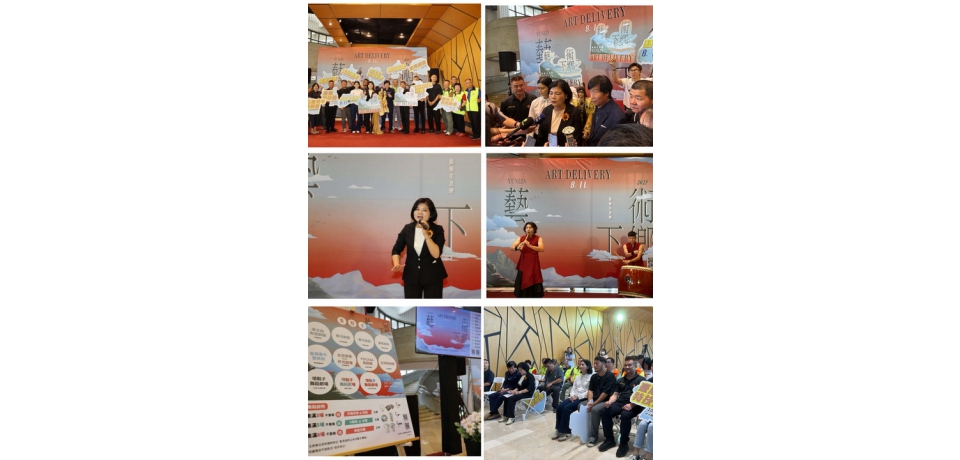 2025雲林藝術宅急便藝文活動　熱鬧送到家(圖)