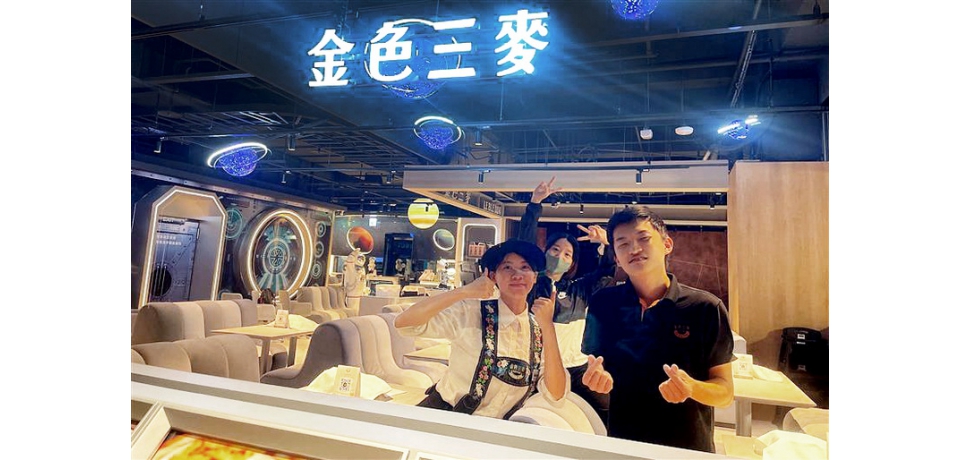 喜憨兒基金會支持性就業服務   攜手友善餐廳聘用憨兒實踐職場共融(圖)