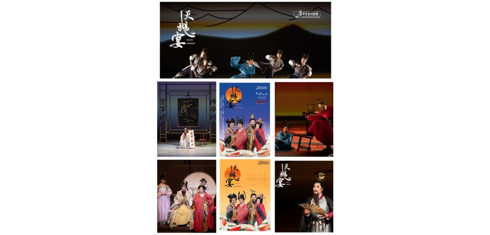 夏至藝術節最強卡司！唐美雲、許秀年、小咪、王金櫻四大名角同台飆戲 《天鵝宴》8/30雲林表演廳 獨家上演(圖)