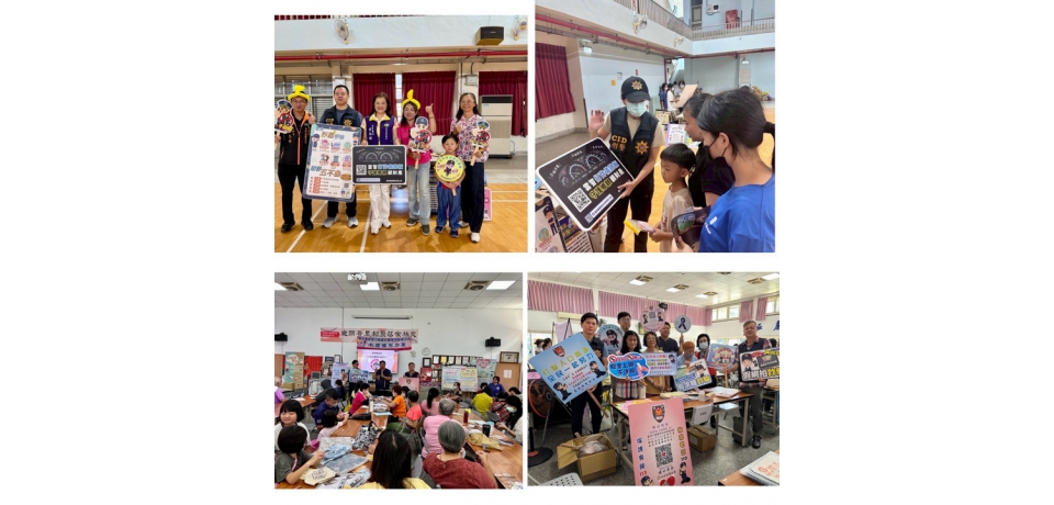 反詐與婦幼安全雙軌並行 雲林縣斗南警深入社區落實宣導(圖)