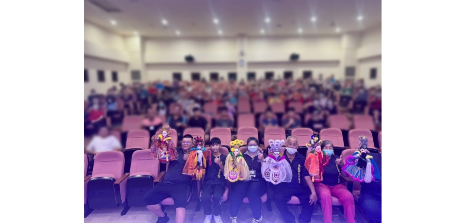 布袋戲走進草屯療養院　掌中藝術療癒人心(圖)