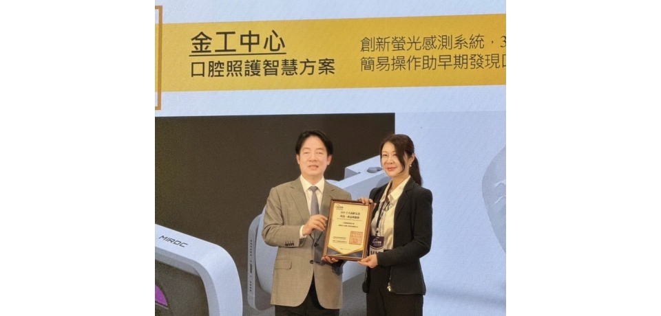 金屬中心串聯產業夥伴 發表六項高齡友善科技 共同打造銀髮馨生活(圖)