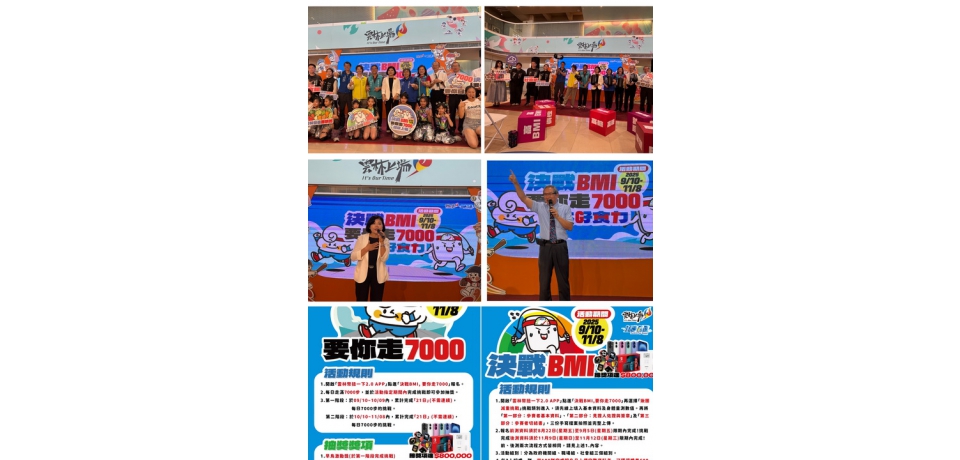 「決戰BMI！要你走7000」開跑 雲林縣長張麗善邀請民眾走出健康拿好禮(圖)