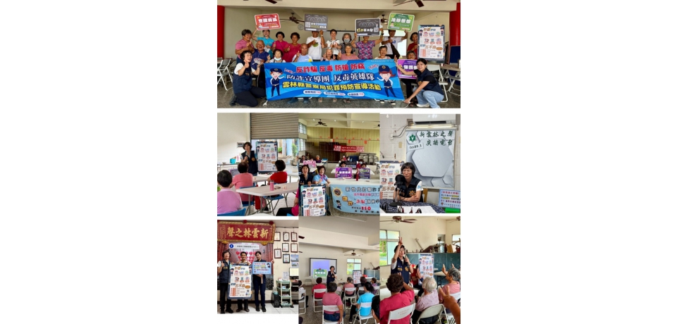 誰來守護長者的血汗錢？斗南警隊長化身「反詐守護神」親自出馬教戰(圖)