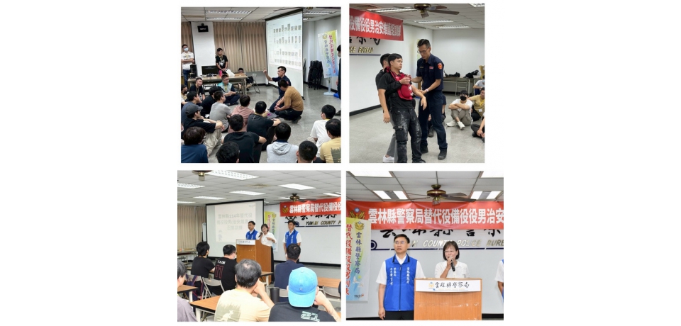 雲林縣替代役召訓登場！役男齊聚訓練  培養社區守護者與災害應變後備力量(圖)