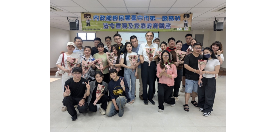 移民署偕新住民「新」花朵朵開 幸福跟著來(圖)