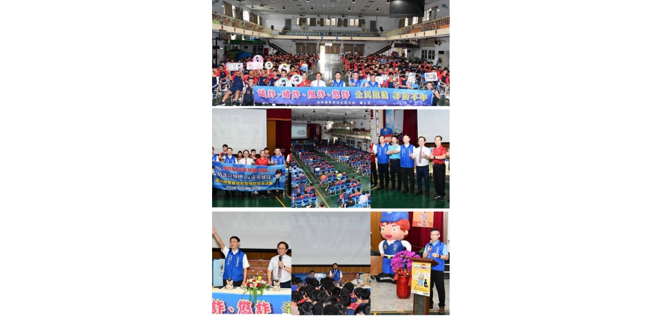 強化校園宣導 雲林縣警察局偕北港農工師生聯手識詐、打詐(圖)