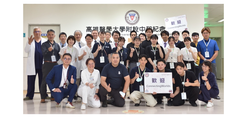 日本NGO跨海來台交流 高醫「到院前急救資料庫」成亮點震撼日本救護隊(圖)