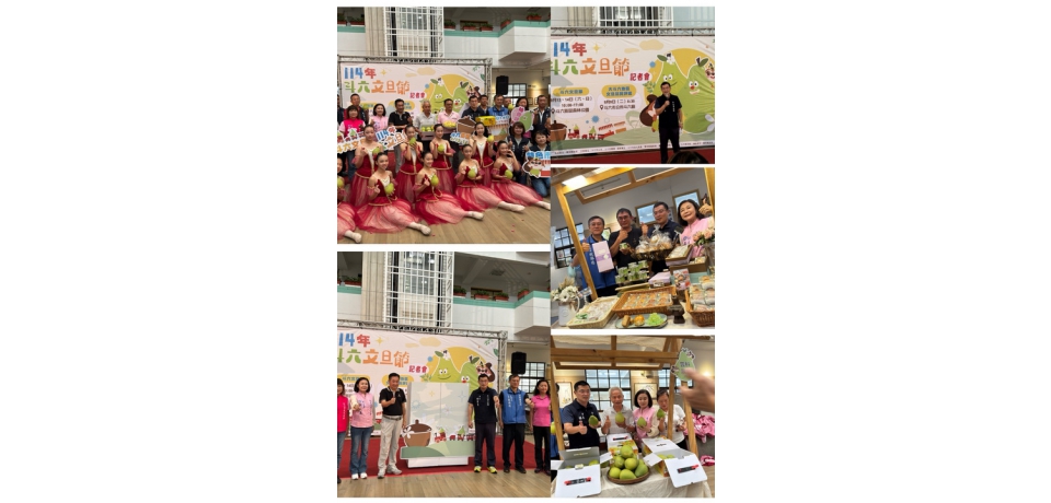 柚見幸福！ 114年斗六文旦節系列活動熱鬧登場(圖)