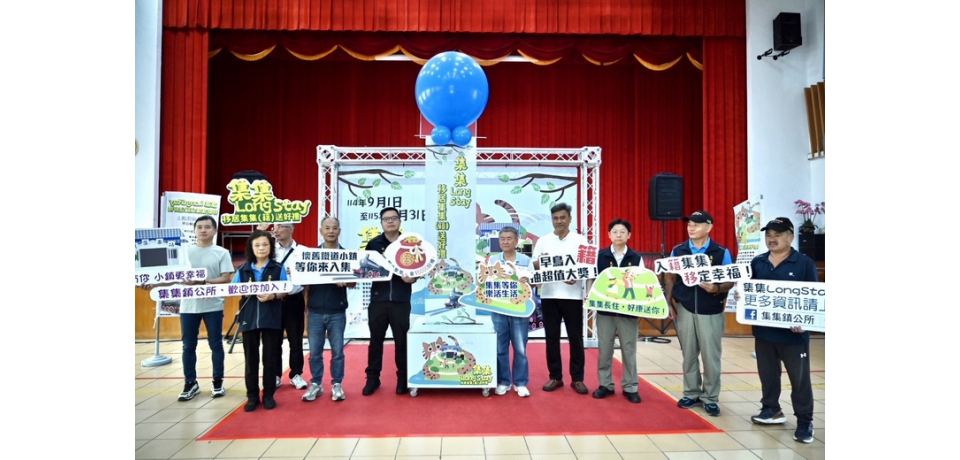 入「籍」集集 送5千、抽大獎(圖)