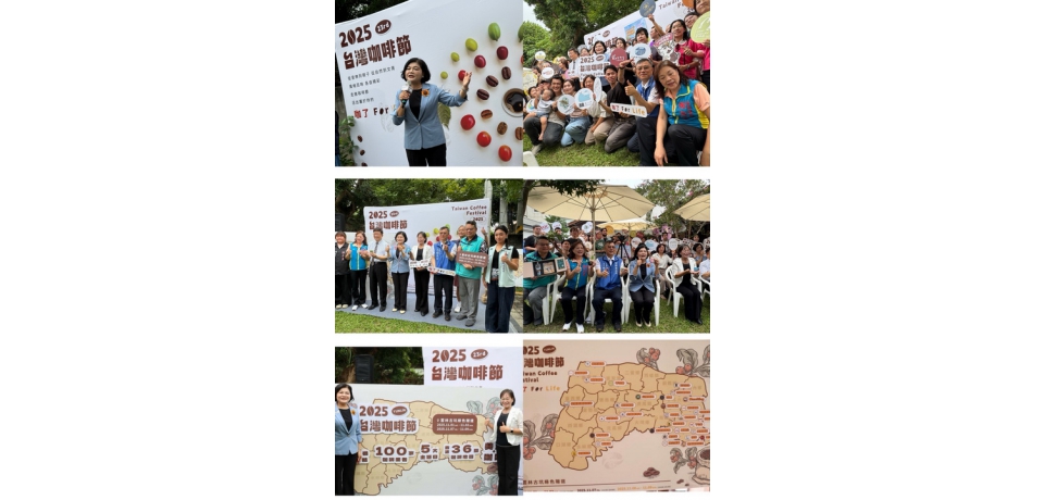 咖了For Life   2025台灣咖啡節11月1日熱鬧登場(圖)