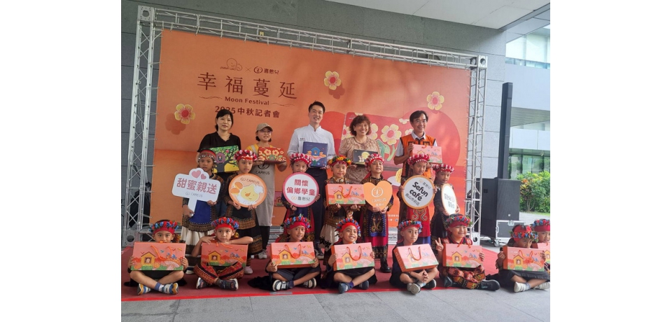 購買喜憨兒中秋公益月餅  穩定憨兒就業 還能捐偏鄉送幸福(圖)