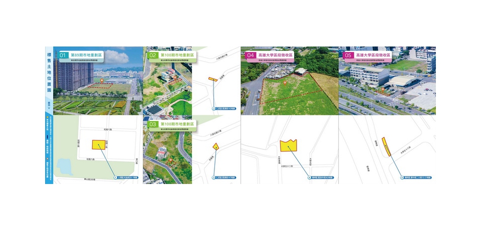 高雄市政府地政局標售5筆優質開發區土地(圖)