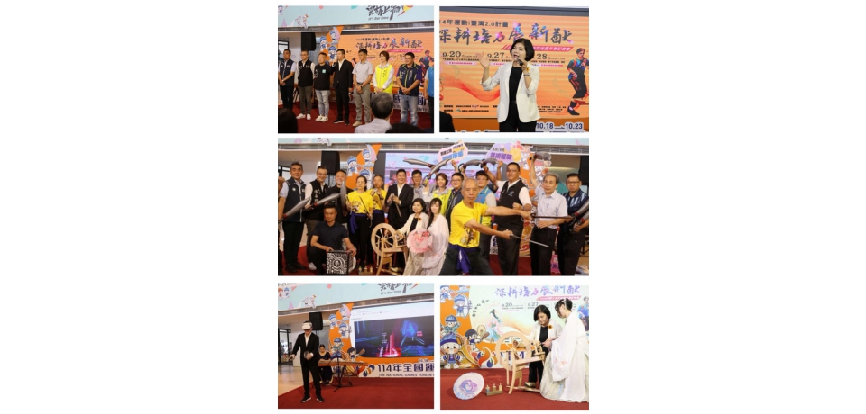 2025西螺七崁武術嘉年華  9月20日及27-28日登場(圖)