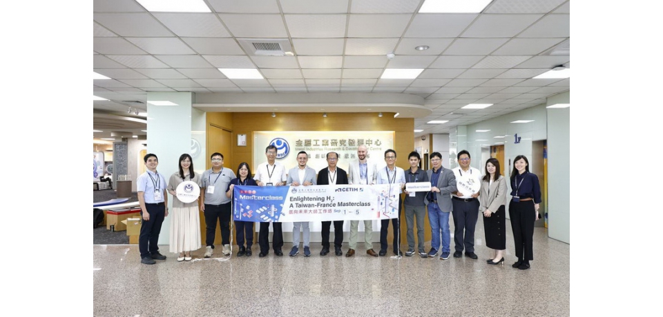 金屬中心與法國機械工業技術中心合作 加速氫能人才技術培育(圖)