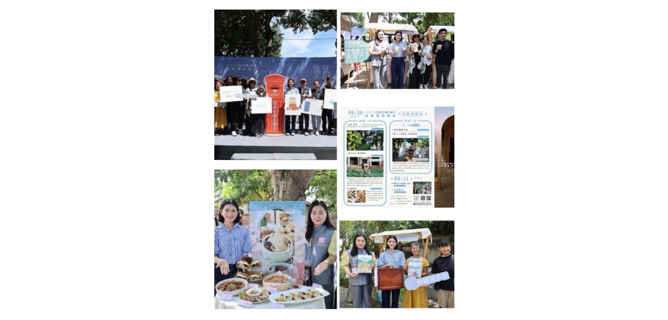 9/20、9/21 雲林全國古蹟日流動藝術饗宴登場！虎尾眷村化身藝術舞台用五感體驗歷史之美(圖)