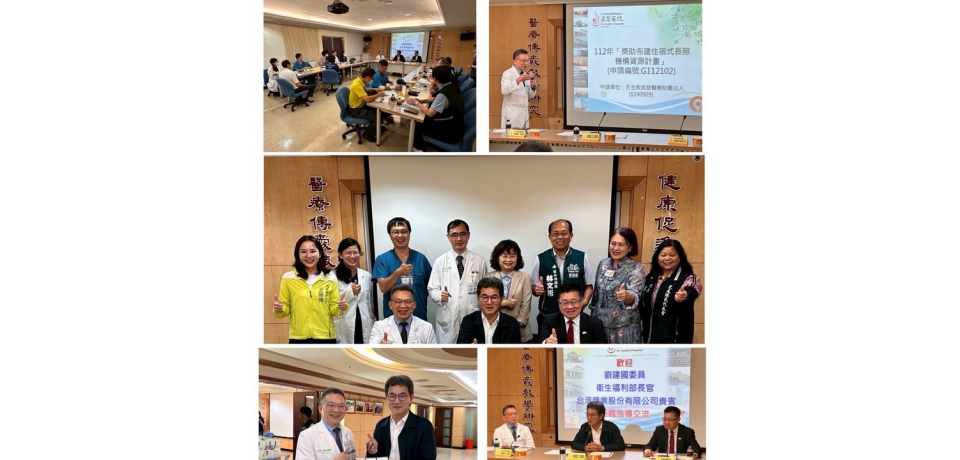 立委劉建國邀集衛福部、台糖　協調若瑟醫院長照大樓用地　推動兒童早療資源升級(圖)