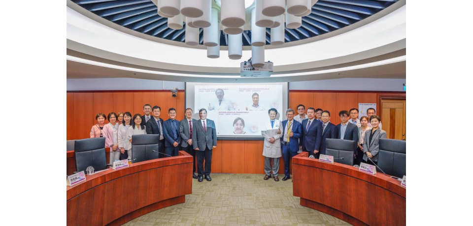 邁向「未來醫院」— 跨域攜手、共善照護、在宅醫療新未來 院所領袖齊聚暢談 數位醫療與在宅照護藍圖(圖)