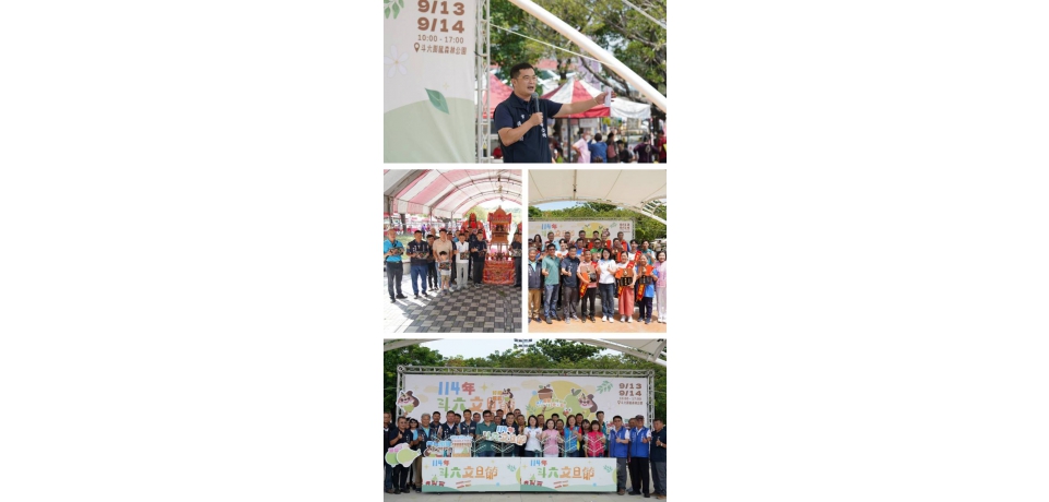 柚見幸福！斗六文旦節」在膨鼠森林公園熱鬧登場(圖)