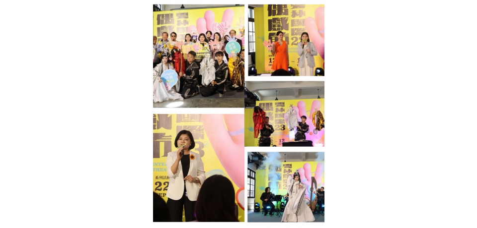 雲林國際偶戲節系列活動9月22日起陸續登場  開幕晚會結合偶戲與人氣歌手嗨爆雙十連假(圖)