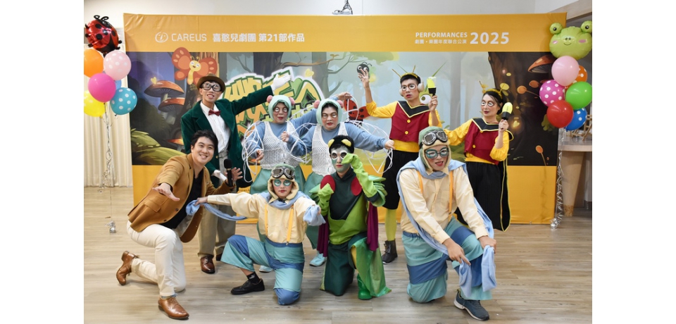 喜憨兒劇樂團粉墨登場宣傳公演活動10月 18日、23日 在高雄和台北公演 藉由戲劇薰陶 延緩憨兒退化 建立自信(圖)