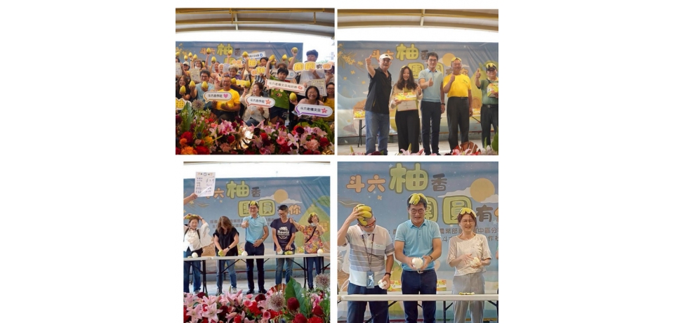 立委劉建國北上希望廣場　行銷斗六文旦「斗六柚香 團圓有你」熱鬧登場(圖)
