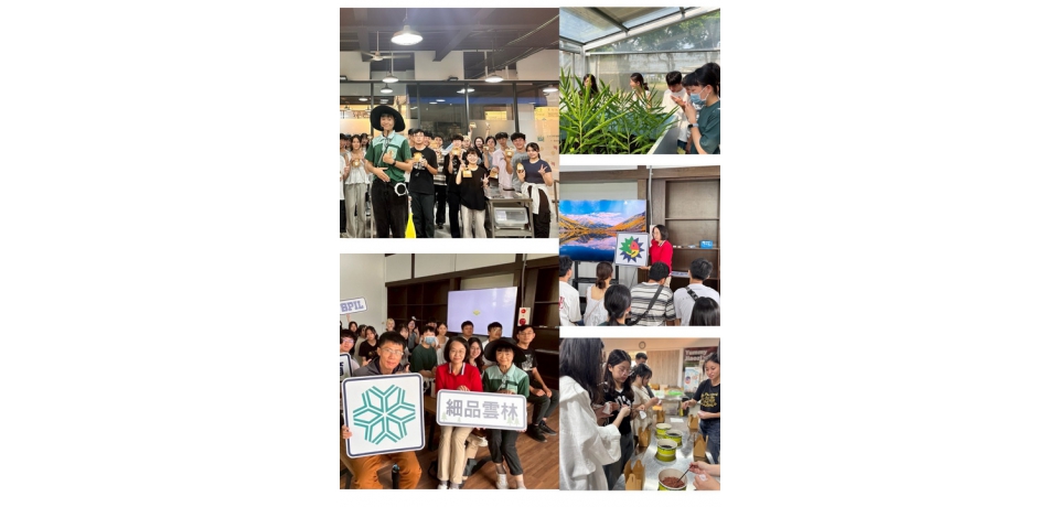 雲科大推動「吃在地、學永續　生活經濟都加值」(圖)