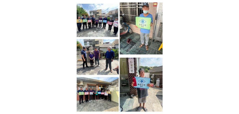 中秋月圓送溫暖 台塑企業與雲林縣紅十字會攜手照護沿海弱勢家庭(圖)