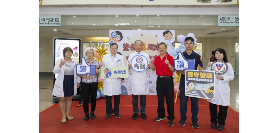 高醫響應「國際失智症」月 用藝術點亮記憶  守護長者「憶」起來(圖)
