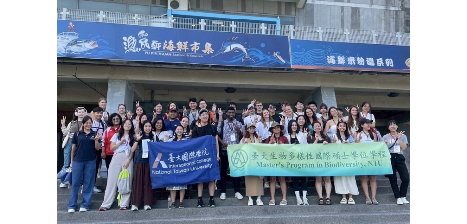 海委會與臺大國際學院合作 21國50位國際青年體驗臺灣海洋風貌 跨國海洋教育交流激盪海洋新觀點(圖)