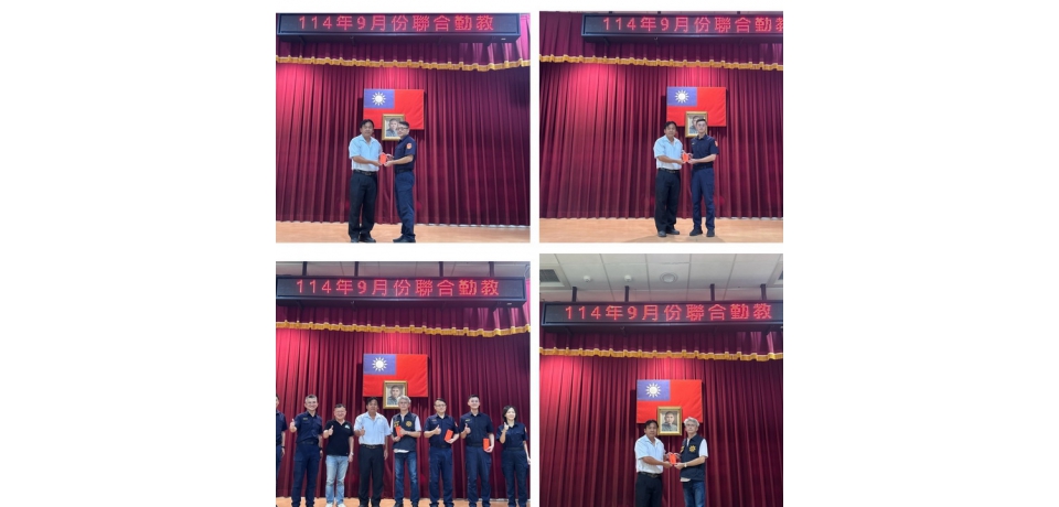 斗南警分局頒發破獲刑案獎勵金肯定員警查緝成果(圖)