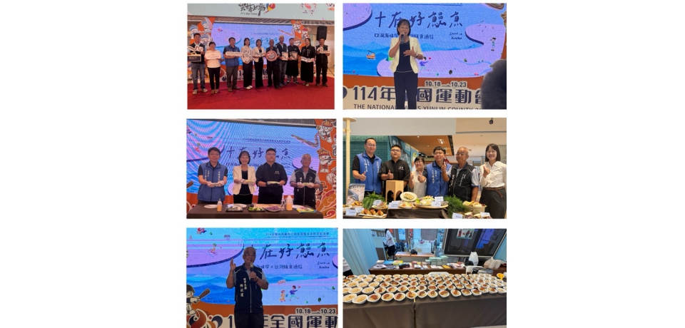 雲林鰻魚豐收　雲林縣政府攜手合作社推廣在地美味(圖)