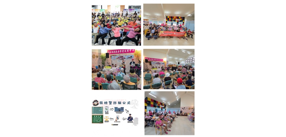 雲警帶著廣播去旅行 提醒高齡長者小心「假檢警」(圖)