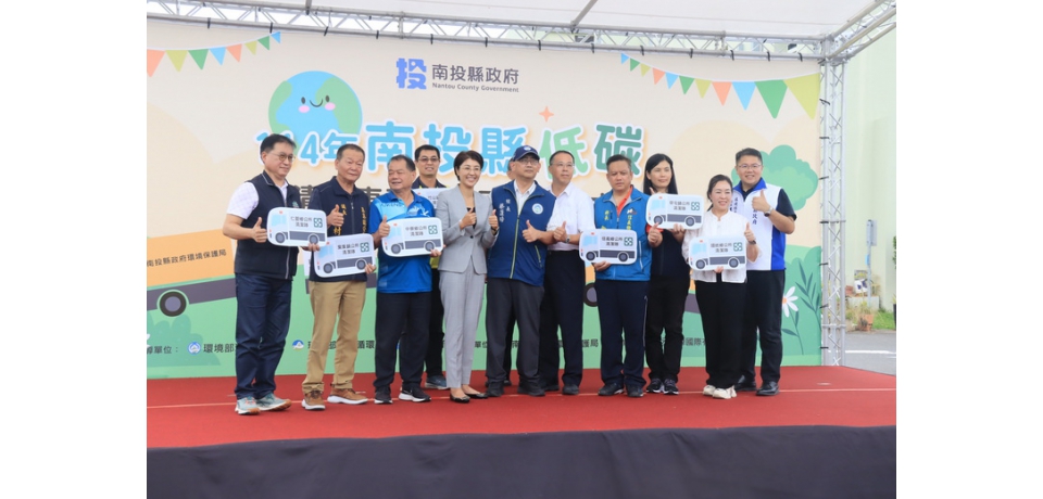 南投縣政府環保局今年度再添購清運車輛及機具 強化環保效能再升級(圖)
