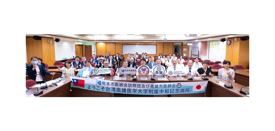 臺日醫療攜手深化交流 高醫分享在宅營養照護成果(圖)