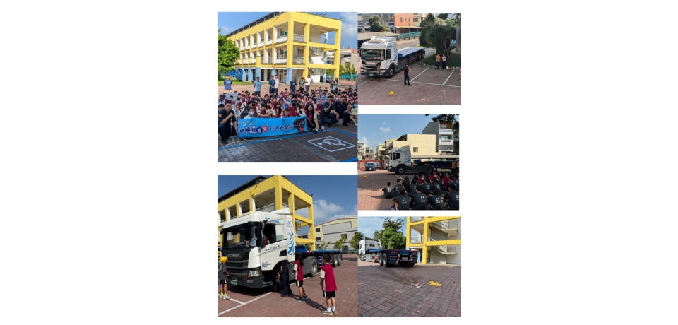 校園闖入大型車?　原是雲林縣警察局交通隊實況交安宣導(圖)