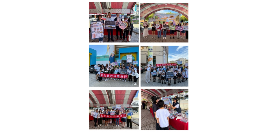 雲林縣斗南警分局偵查隊參與2025木藝生活節    進行反詐騙宣導強化社區治安意識(圖)