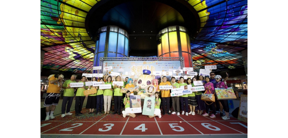 2025蜜柑站長耶誕公益路跑開鑼囉！ 邀您來橋頭糖廠參加歡樂運動會(圖)