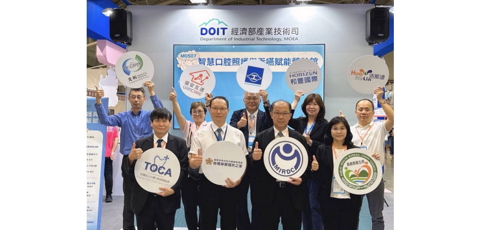 金屬中心推動口腔智慧照護方案 打造全方位長者口腔健康守護(圖)