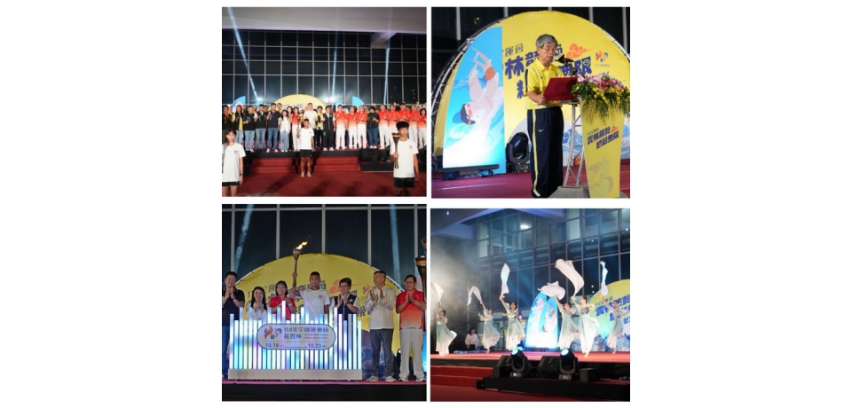 114全運會聖火傳遞啟動 全台熱血迎運動盛會(圖)