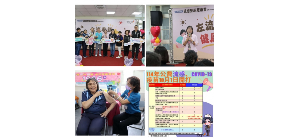 公費流感及新冠疫苗(LP8.1)10/1分階段開打 「左流右新」雙重保護加倍安心(圖)