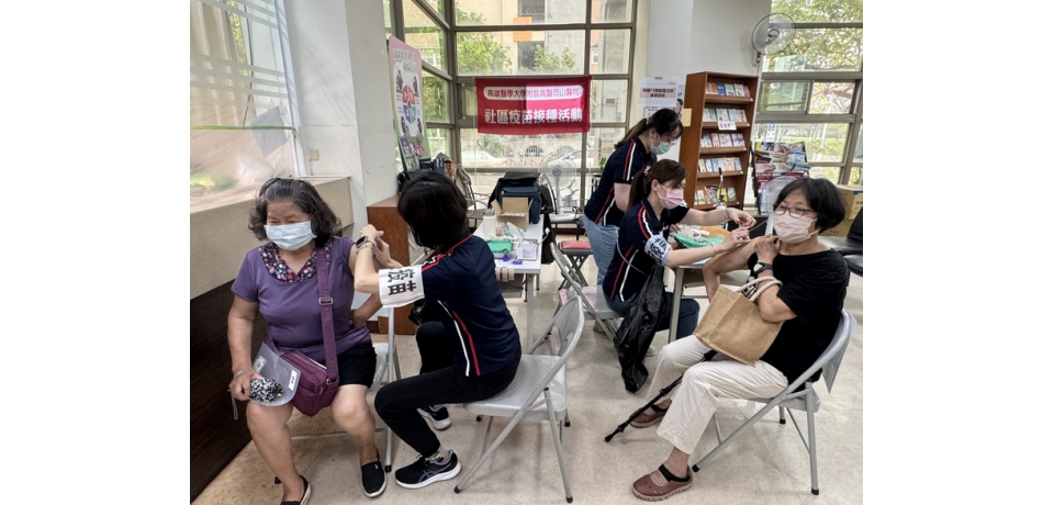 秋冬流感季到了！高醫岡山醫院深入社區設點打造北高雄「一站式防護網」守護居民健康(圖)