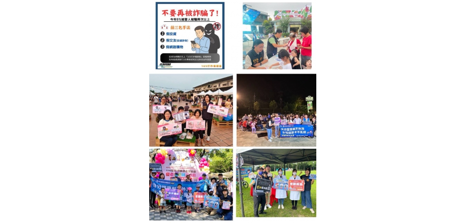 雲林警局連假防詐宣導早、中、晚不打烊　呼籲民眾「不要再被騙！」(圖)