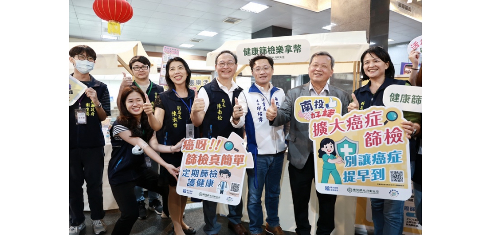 南投數位生活點數平台「點點投」正式啟動 打造數位生活共好生態圈(圖)