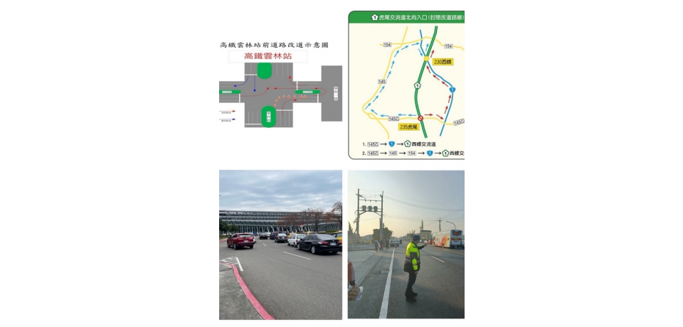 雲林縣警察局中秋節連續假期交通疏導不打烊(圖)