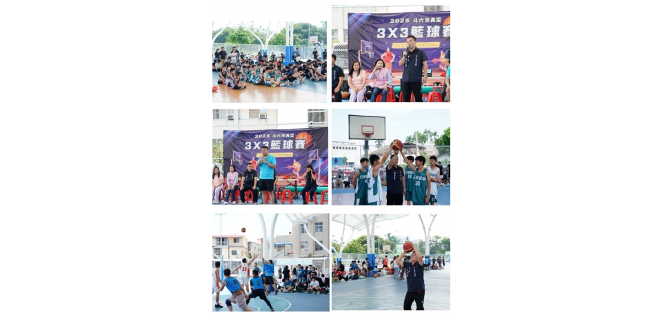 2025斗六市長盃三對三籃球賽 百隊參戰熱力引爆(圖)