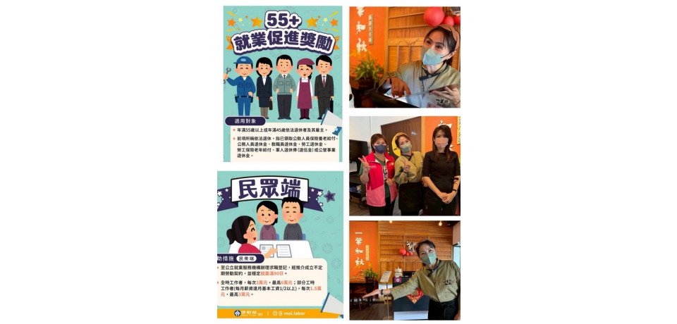 昔飯店女老闆  人生下半場重新站回櫃台(圖)