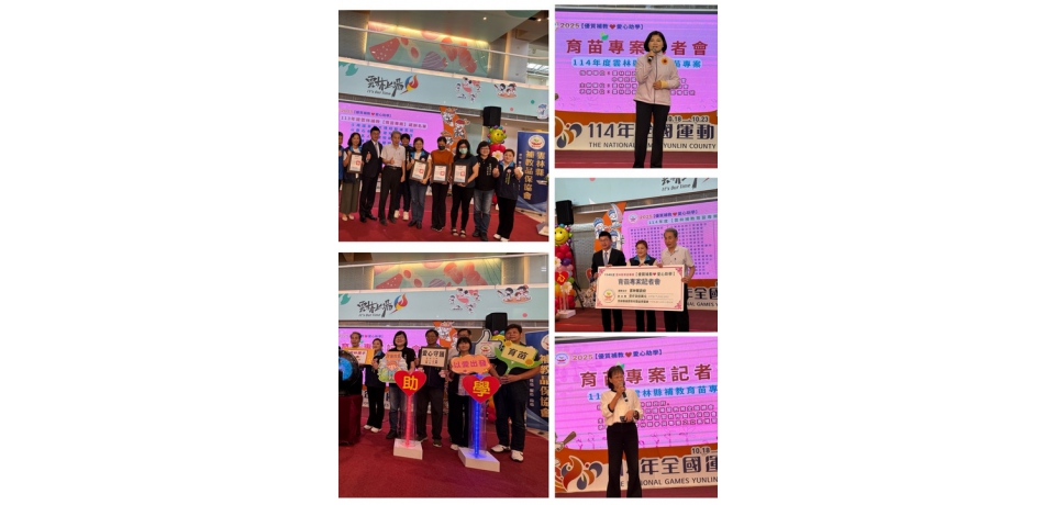 「優質補教 愛心助學」114年度愛心助學育苗專案 助弱勢學子學習(圖)